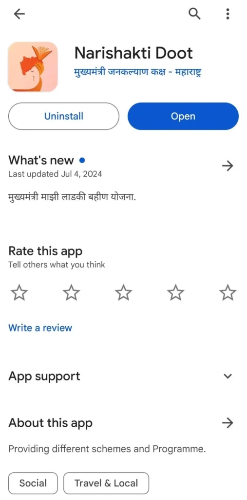 Narishakti Doot App